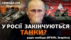 Британська розвідка: Росія планує відправити в Україну новітні танки Т-14 «Армата»