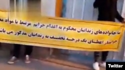 خانواده‌های متهمان جرائم مواد مخدرِ محکوم به اعدام، خواست خود مبنی بر تخفیف مجازات را اعلام کردند