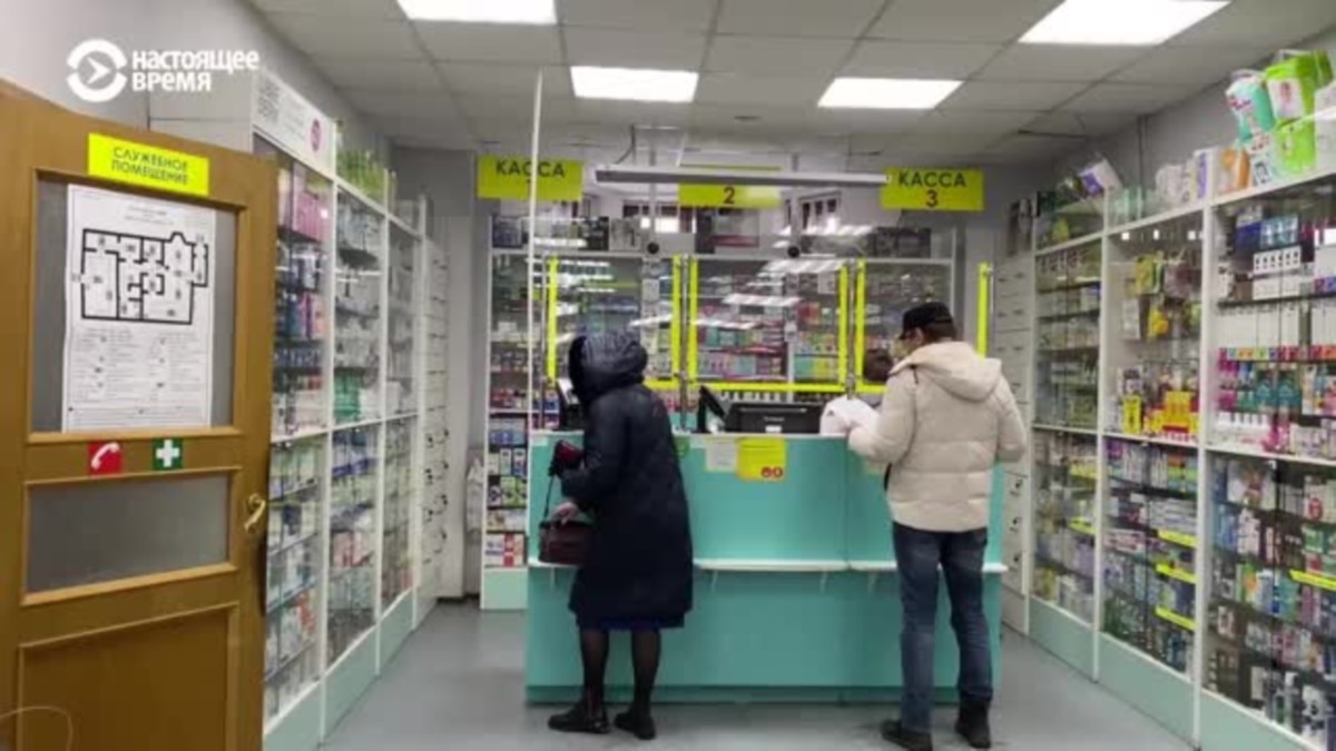Аптека 76 Ярославль Поиск Лекарств