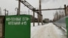 Замерзающие регионы РФ: «Валежник брать нельзя, дрова дорогие»