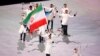 حضور ایرانی در المپیک زمستانی ۲۰۱۸ با پرچمداری سمانه بیرامی