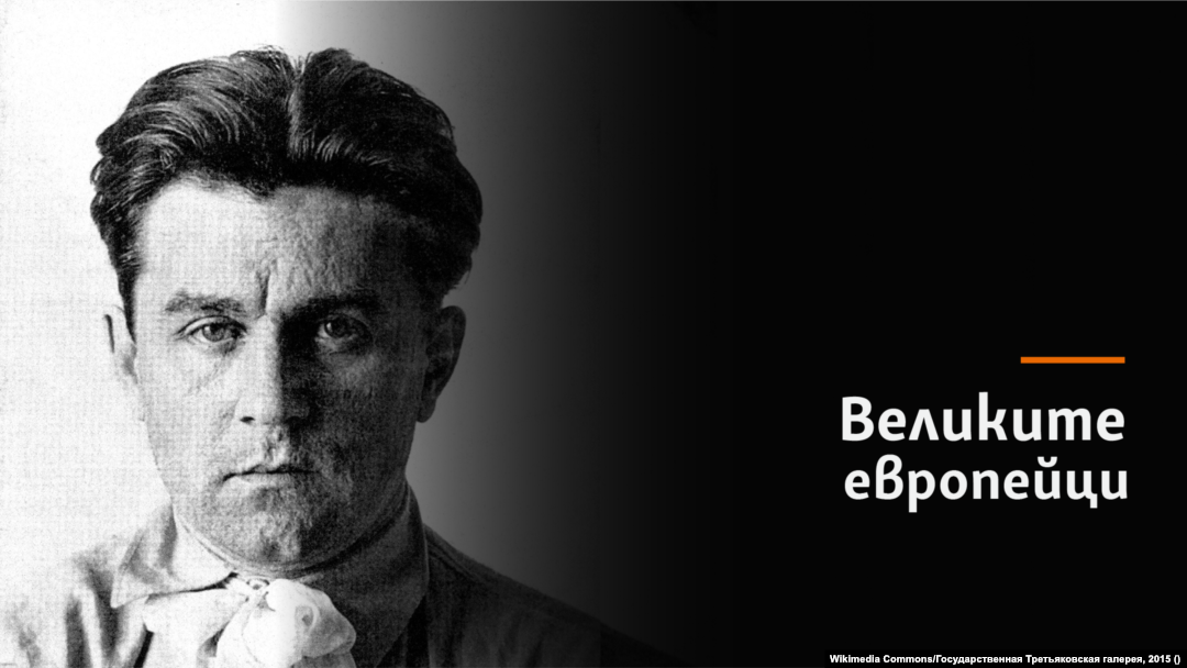 Казимир Малевич е роден в Киев.