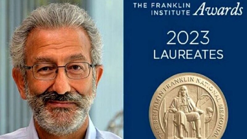  نادر انقطاع، دانشمند ایرانی‌تبار، برنده مدال علمی «بنجامین فرانکلین» شد