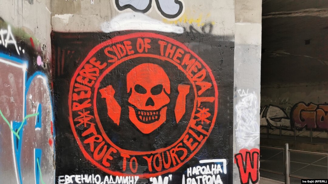 Mural posvećen Vagneru u centru Beograda naslikan 18. januara 2023. 