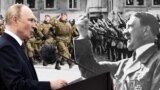 Владимир Путин и Адольф Гитлер, коллаж