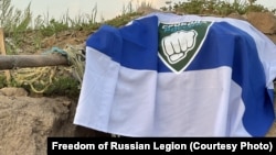 Флаг легиона "Свобода России"