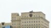 Rusiya Müdafiə Nazirliyinin binası üzərində "Pantsir" sistemi