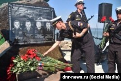Меморіальна дошка російським військовим, які загинули на катері «П-275», Маріуполь