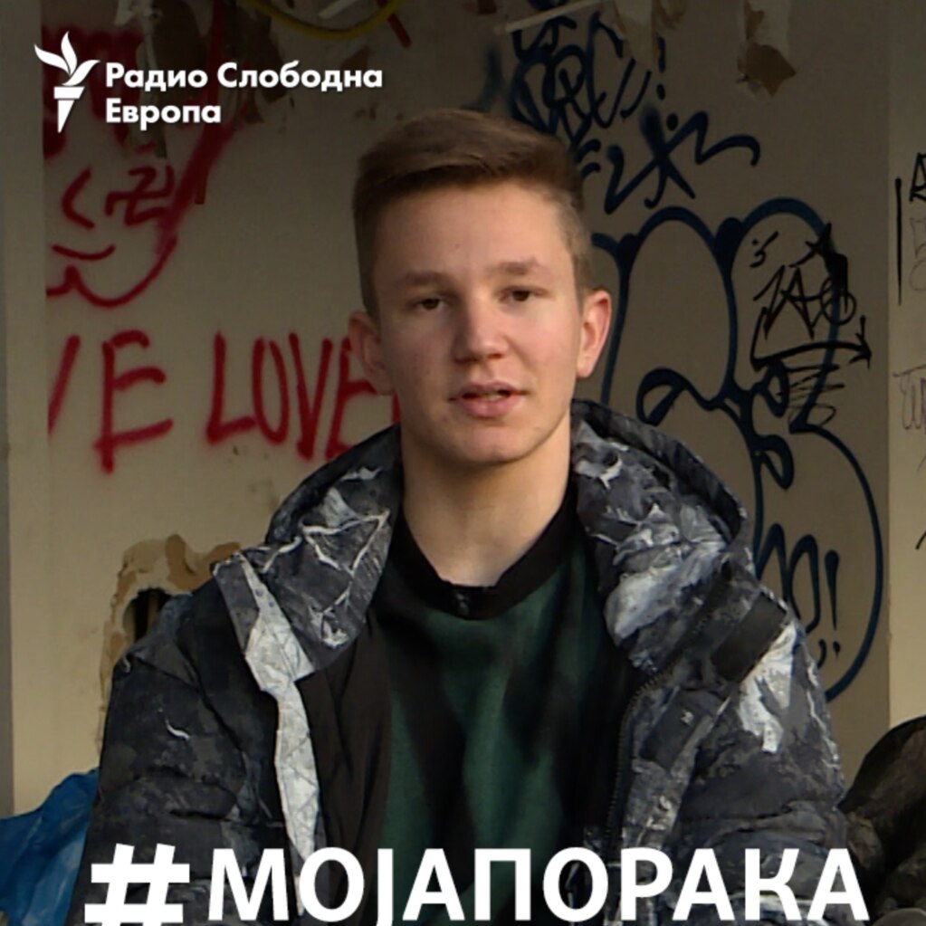 „Институции, помогнете им на еко-активистите, за да им помогнете и на вашите деца“
