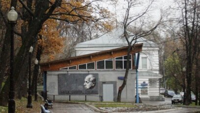 Московският градски съд е наредил правозащитната организация Център Сахаров да