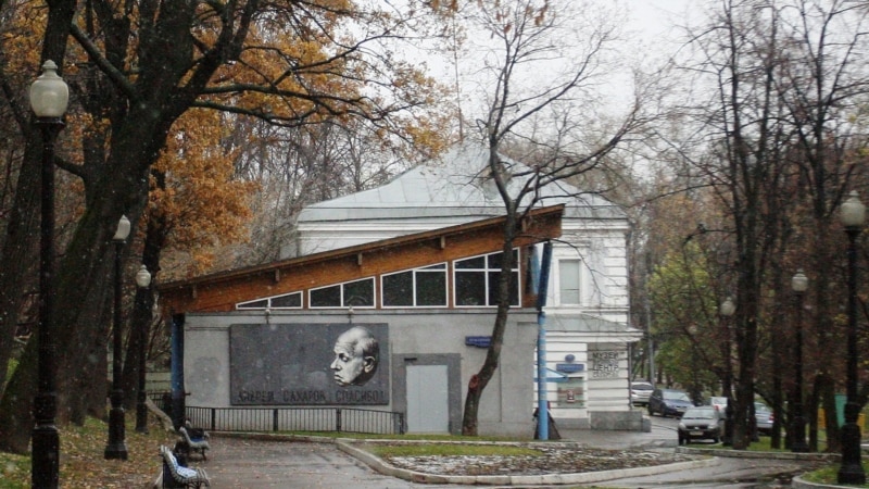 Мәскәү мәхкәмәсе Юстиция министрлыгы дәгъвасы нигезендә Сахаров үзәген гамәлдән чыгарды