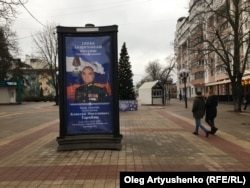 A sign in central Belgorod memorializes Russian commander Colonel Aleksei Gorobets, who died in Ukraine in July 2022.