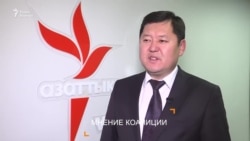 Как оценивают мэра Бишкека депутаты горкенеша