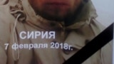 Фрагмент фото погибшего в Сирии наемника "ЧВК Вагнера" Сергея Макарова, опубликованного его родными