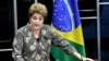 روسف: اگر برکنار شوم، تاریخ این تصمیم برزیل را قضاوت خواهد کرد
