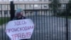 Санкт-Петербург, акция против школьной травли, 2020 год