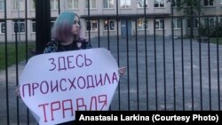 Анастасия Ларкина на акции против буллинга в школе