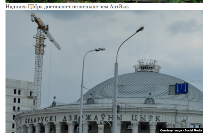 беларуския загадки на беларускай мове