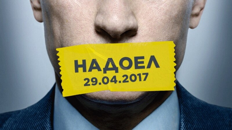 В городах России проходят акции 