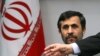 واكنش ها به احتمال عدم حضور احمدى نژاد در انتخابات