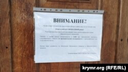 Объявление о допуске родителей и других посетителей в школу