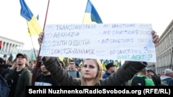 Акция «Нет капитуляции», Киев, 14 октября 2019 года
