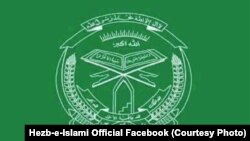 لوگوی حزب اسلامی