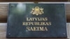 Латвия временно запретила выдавать ВНЖ россиянам и белорусам