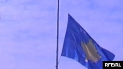 Знамето на Косово 