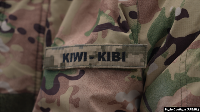 Шеврон із позивним «Ківі»