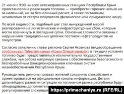 Скриншот страницы сайта «Примечания»