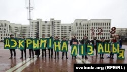 Акцыя за дэкрыміналізацыю марыхуаны ў Менску, ілюстрацыйнае фота