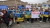 A rally in support of prisoners of war and missing persons was held in Kyiv on October 16.