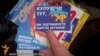 Учасники «Всеукраїнського пікетування регіоналів» роздали листівки і поїхали до Межигір’я