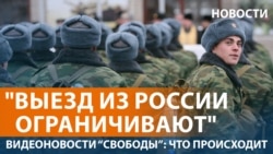 Косвенные признаки мобилизации