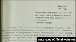 Начальник 6 відділу УКДБ Турко М.А. про «недостатню надійність реакторів РБМК-1000» на ЧАЕС, 1984 рік