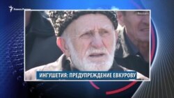 Видеоновости Кавказа 5 апреля