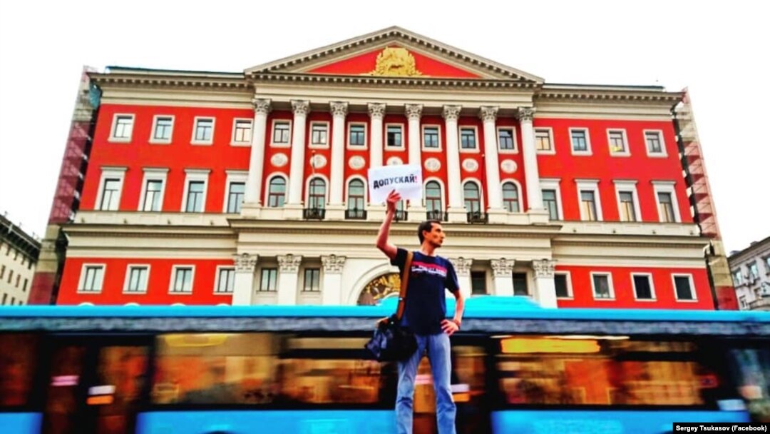 Сергей Цукасов