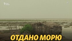 Пакистанское селение затопили воды Антарктики