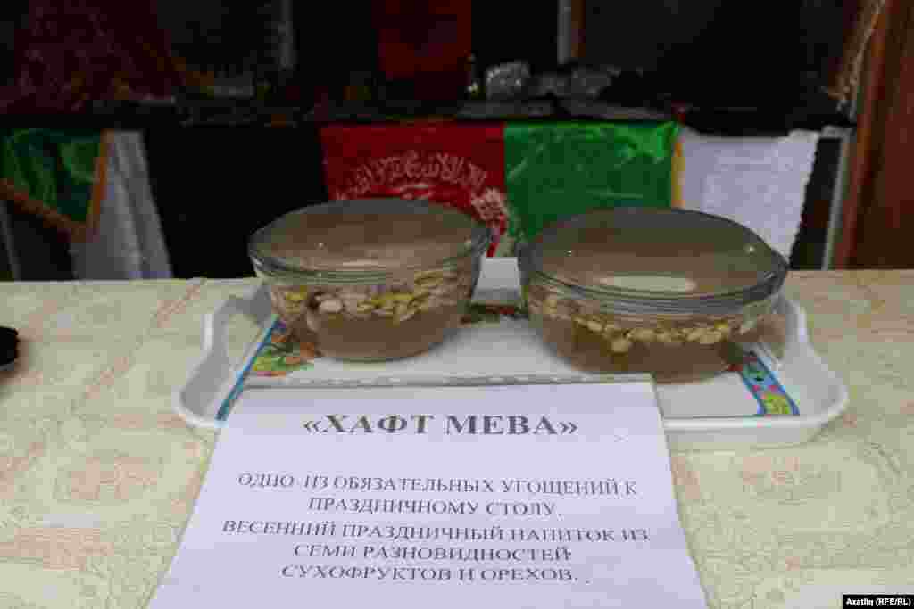 "Хавт мева" исемле Нәүрүзгә хас эчемлене бары тик Әфганстан өстәлендә генә күреп булды