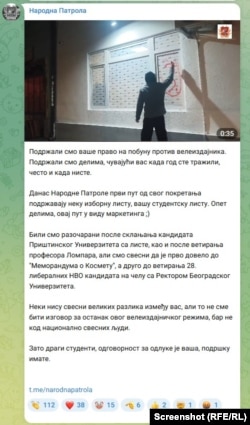 Proruski Telegram kanali o Studentskoj listi