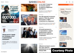 Business Online-ის ვებსაიტი. 2025 წლის 7 ოქტომბერი