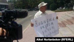 Өндүрүш Токтонасыров нааразылык акциясында. 1-август, 2018-жыл. 