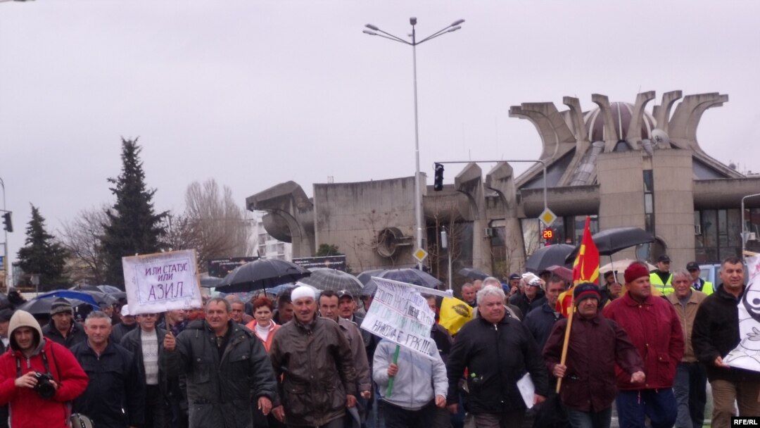 Протести 