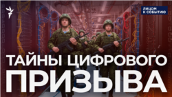 Тайны "Микорда"