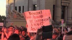 Депутат «Слуги народу» підтримав активістів, які виступили проти Авакова – відео