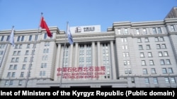 Офис корпорации Sinopec в Урумчи. Фото - пресс-служба Кабинета министров Кыргызстана