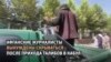"Психологическое состояние очень плохое"