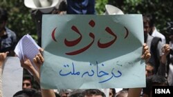 نمایی از تجمع بسیجی ها مقابل مجلس شورای اسلامی در اعتراض به تایید وقف دانشگاه آزاد اسلامی