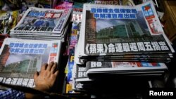 Ziarul Apple Daily la o tarabă din Hong Kong